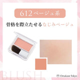 Chifure Powder Cheek 612 米色：自然光泽腮红，打造容光焕发的肌肤