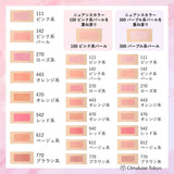 Chifure Powder Cheek Nuance Color 100 粉红珍珠腮红，焕发光彩