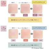 Chifure Powder Cheek Nuance Color 100 粉红珍珠腮红，焕发光彩