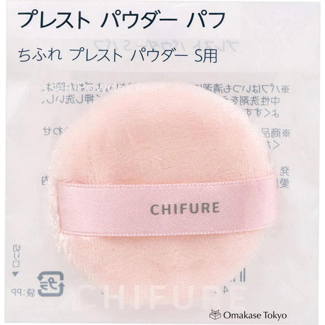 Chiture 压制粉扑，打造光滑妆效 - 优质