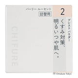 Chifure 粉饼替换装 2 件珠光透明 10G 打造容光焕发的肌肤