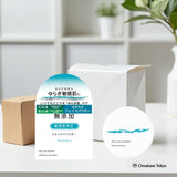 Repair & Balance Skin Care Powder