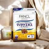 Fancl Maitake Extrait D-Fraction