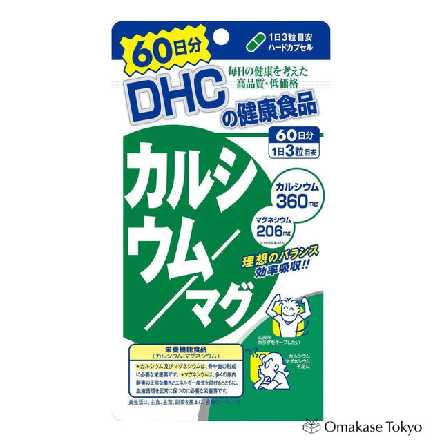 DHC Calcium and Magnesium Supplement 180 Capsules (for 60 Days)