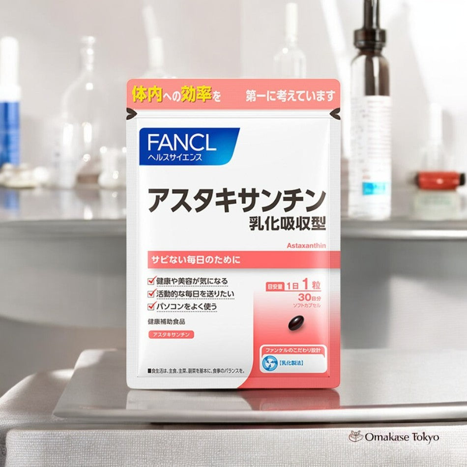 Fancl 虾青素乳化增强吸收