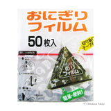 Boule de Riz Onigiri Film Film Plastique 50 Feuilles