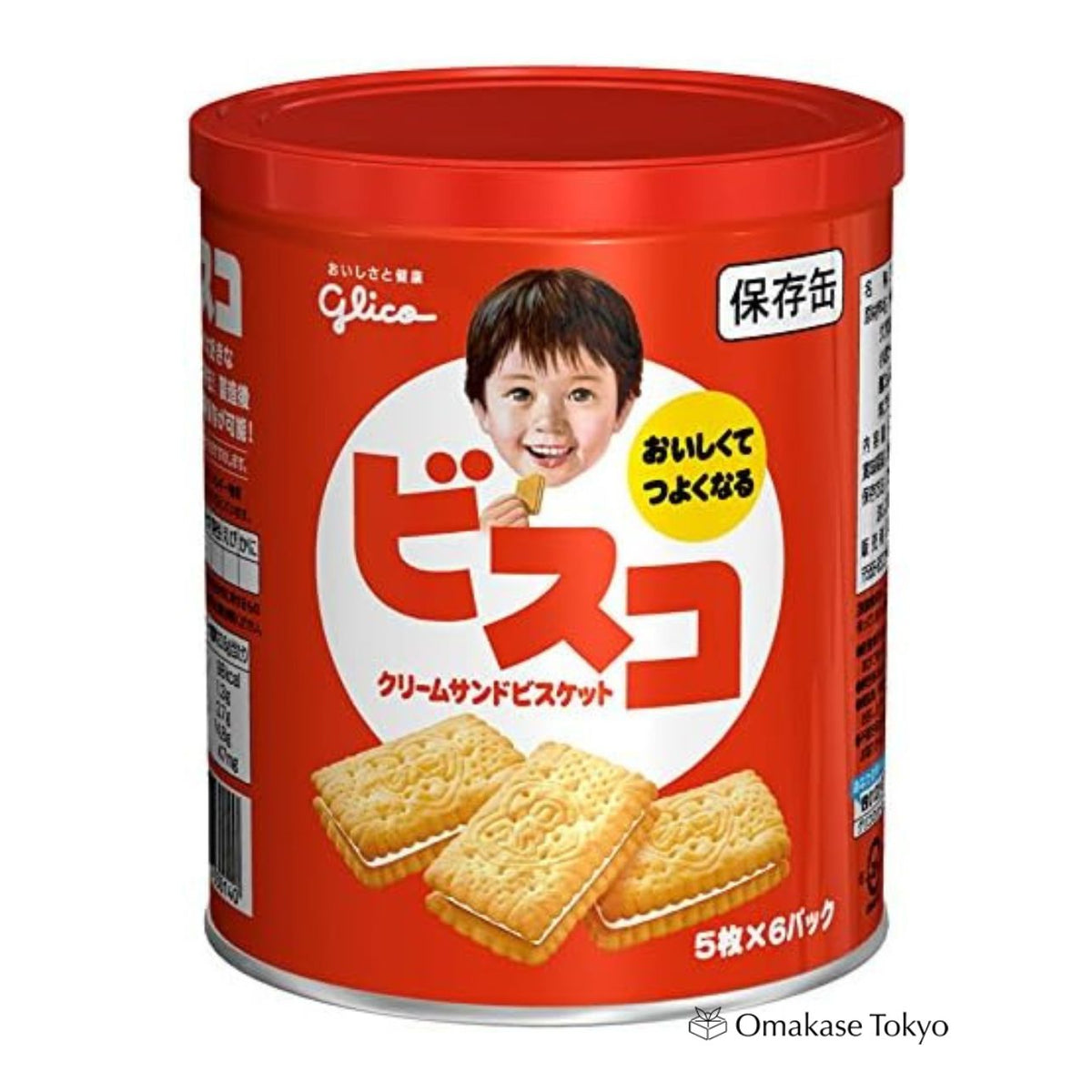 Boîte de conservation Glico Bisco