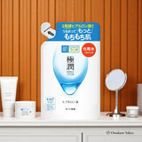 Hadalabo Gokujyun Hyaluronic Lotion