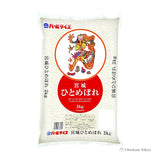 hitomebore米饭2kg