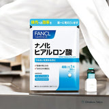Fancl纳米玻尿酸