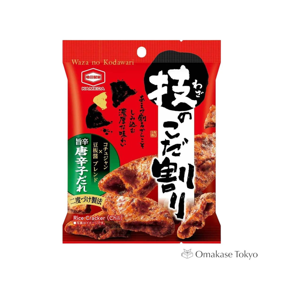 Crackers au poivre épicé Kameda