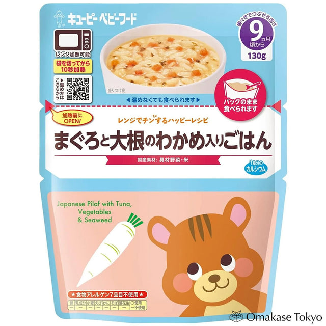 丘比婴儿食品裙带菜、白萝卜和金枪鱼米 9m+ 130g