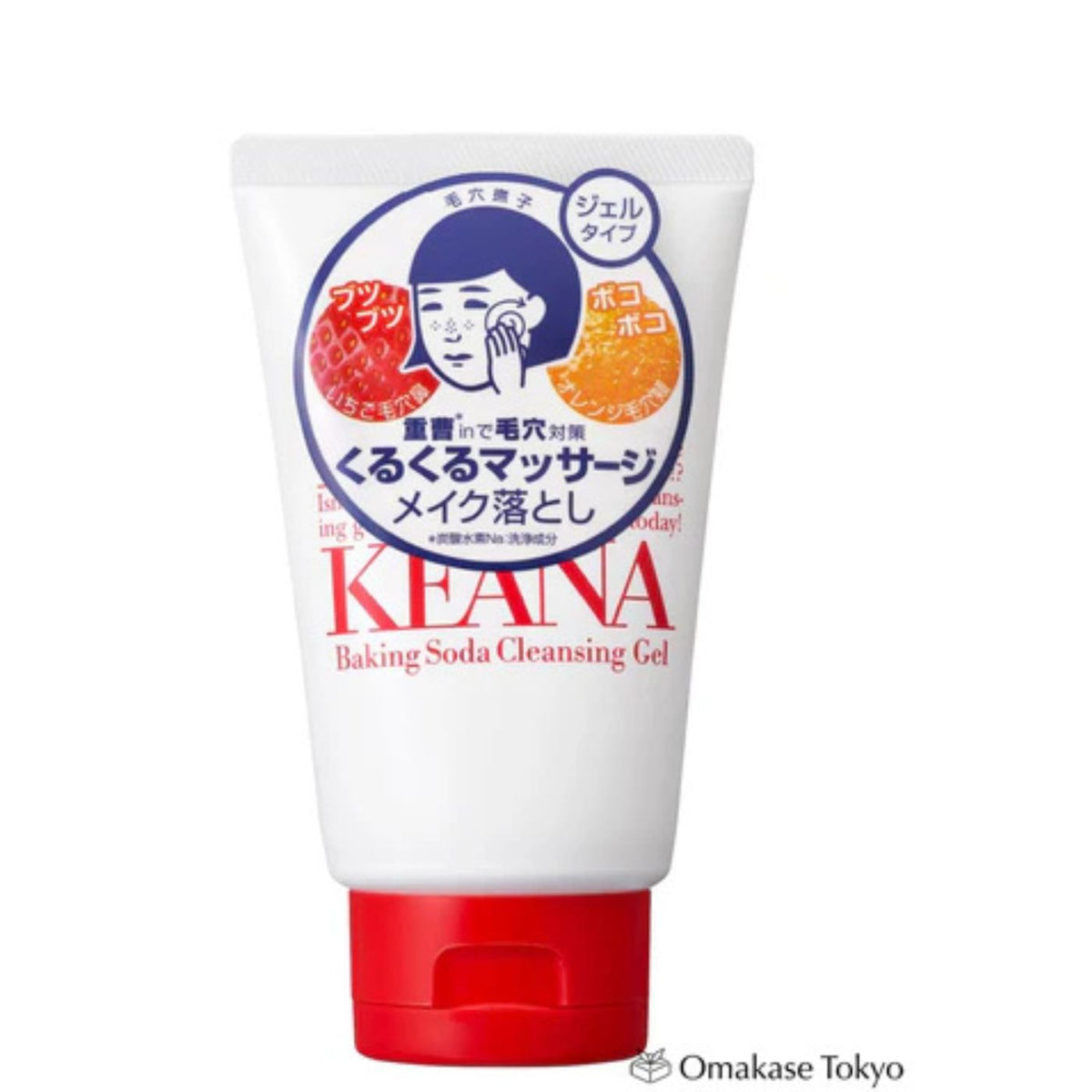 Ishizawa Lab Nettoyant pour pores avec bicarbonate de soude 100 g
