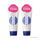 Meiro Facial Cleansing Foam 120g(2pck)