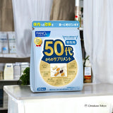 Fancl Supplements for Men 50s