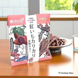 Okinawa Chura Koiku Crispy Potato(Brown Sugar Milk)