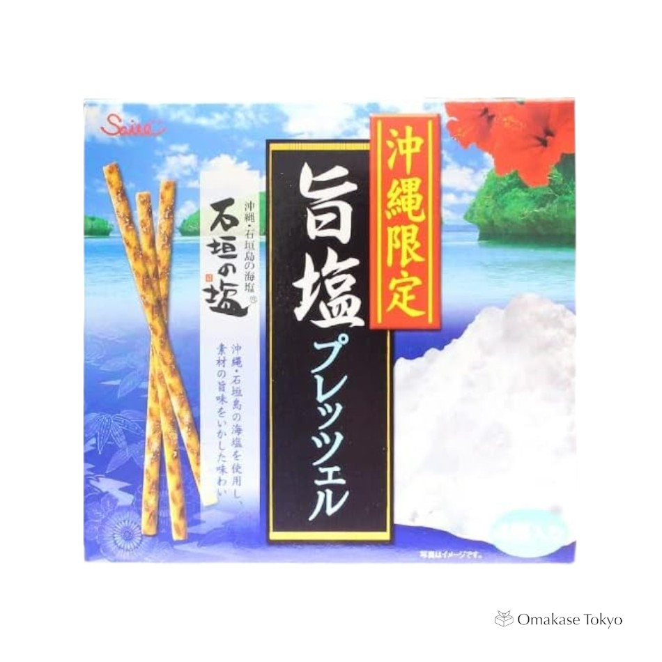 Okinawa Limited Bretzels au sel Umami, paquet de 4