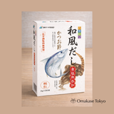 Sky Food Four Seasons Japanese Dashi