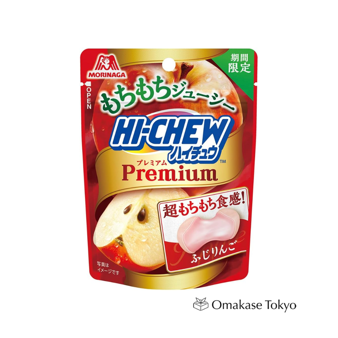 Morinaga Hi-Chew Premium Shine Muscat 10 Sachets
