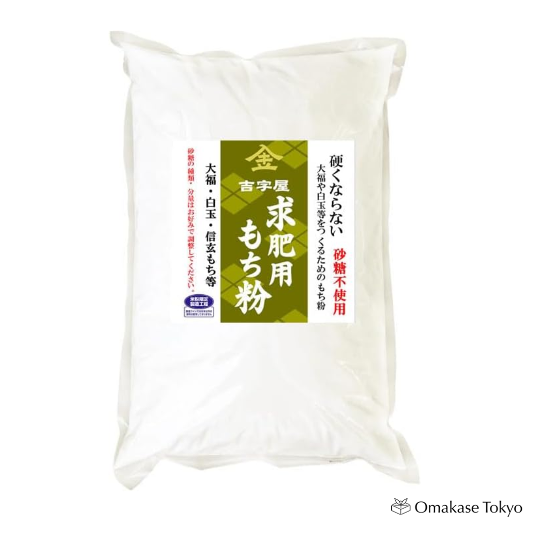 Daifuku Mochiko Flour, Sugar Free, 900 g