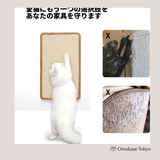 FUKUMARU Cat Scratcher Mat Beige 19.7 x 11.8 in, Natural Sisal