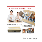 纪州高下海鲜蒸煮鱼套餐 – 6 种，7 份
