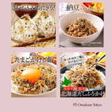 Hokkaido Additive-free Dashi Furikake 1 Bag