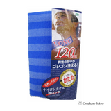Japanese Exfoliating Towel – OHE Hard Ultra Long Body Towel, Blue