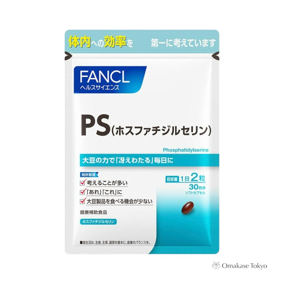 Supplément Fancl Phosphatidylsérine (PS)