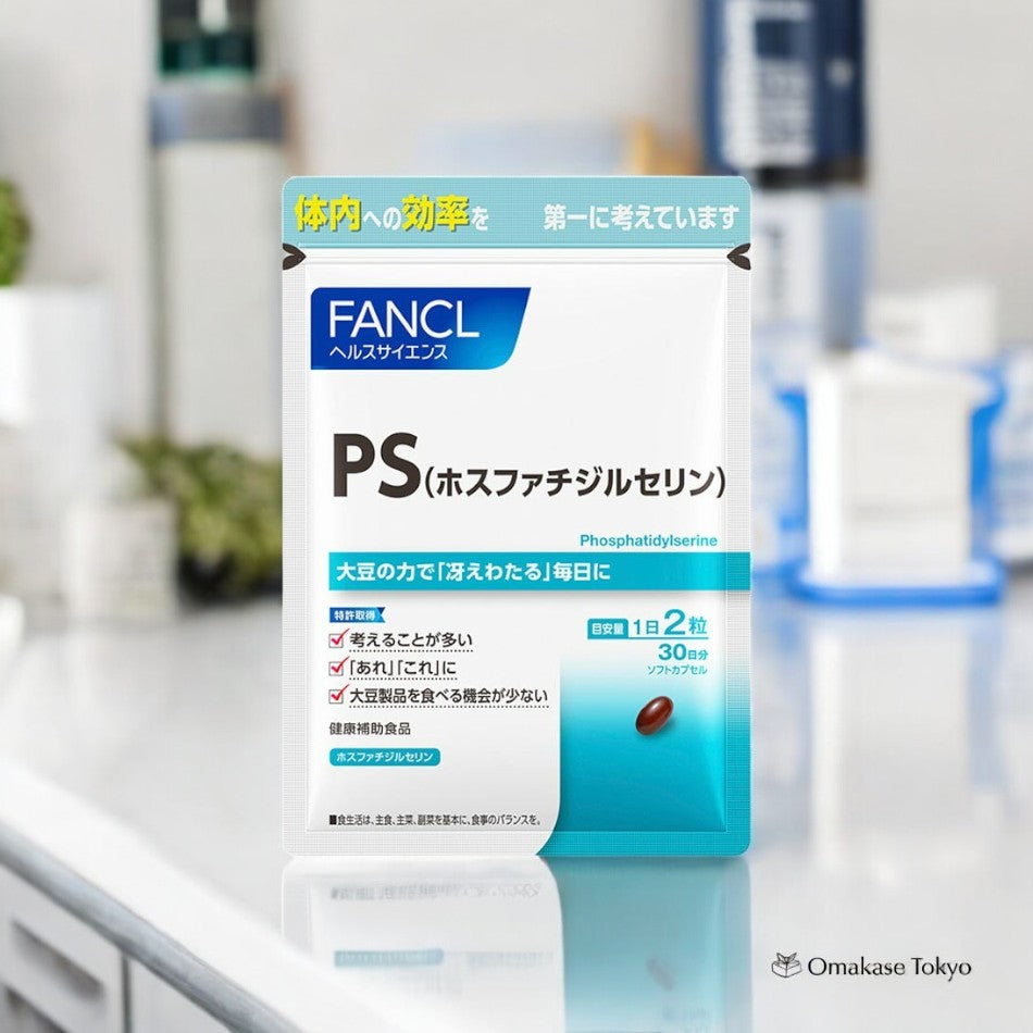 Supplément Fancl Phosphatidylsérine (PS)
