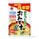 Soupe Miso de poche Longue durée de conservation 15 paquets