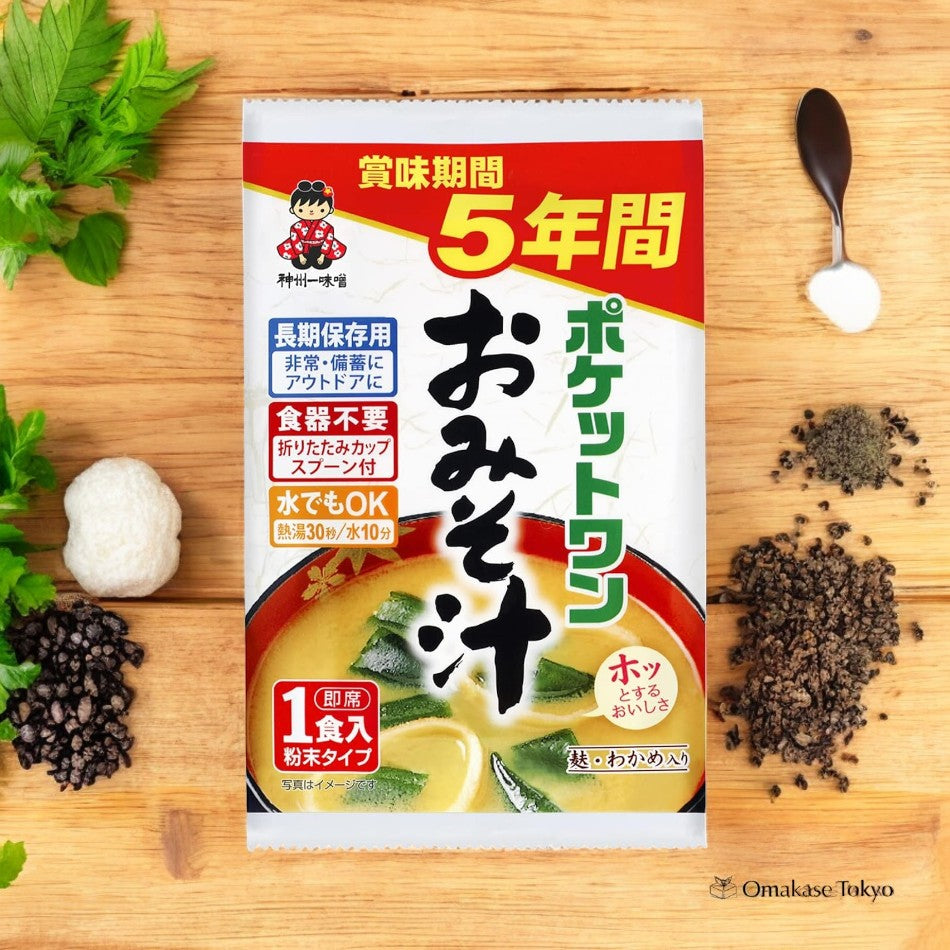 Soupe Miso de poche Longue durée de conservation 15 paquets