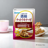 Capsules d'enzymes Natto Kinase Premium 4000FU