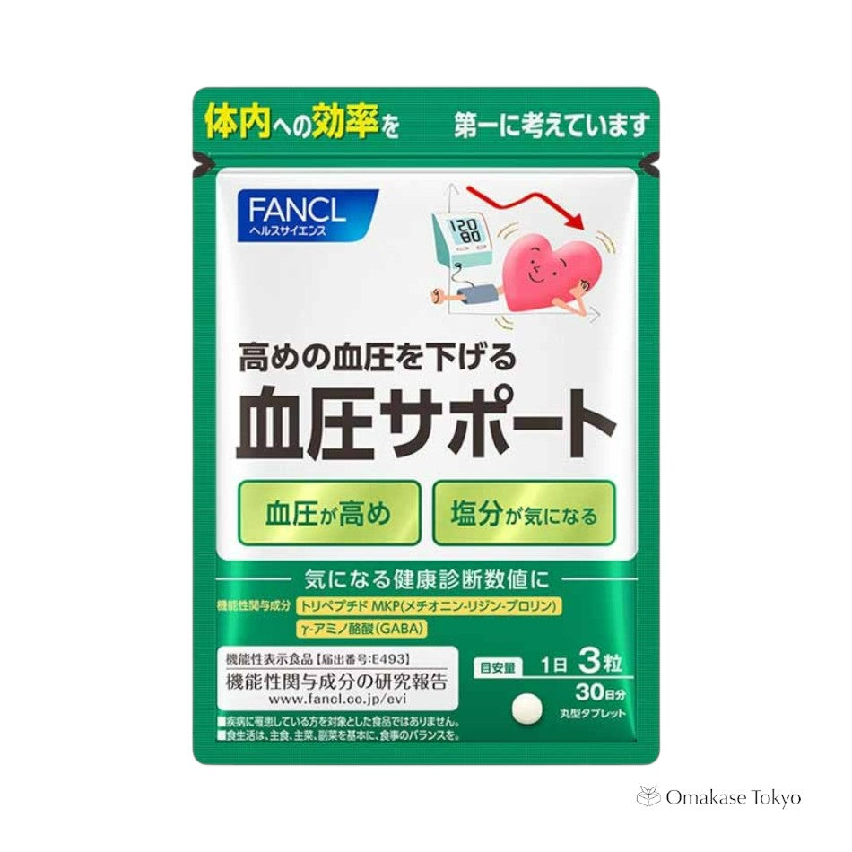 Fancl 血压支持