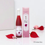 Red Shiso Black Vinegar