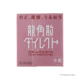 Rikkosan 桃子直接棒 16 包