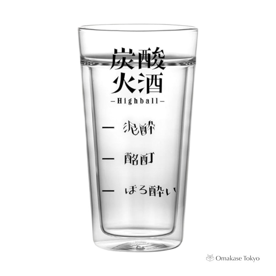 SEIDO 双层高球杯，