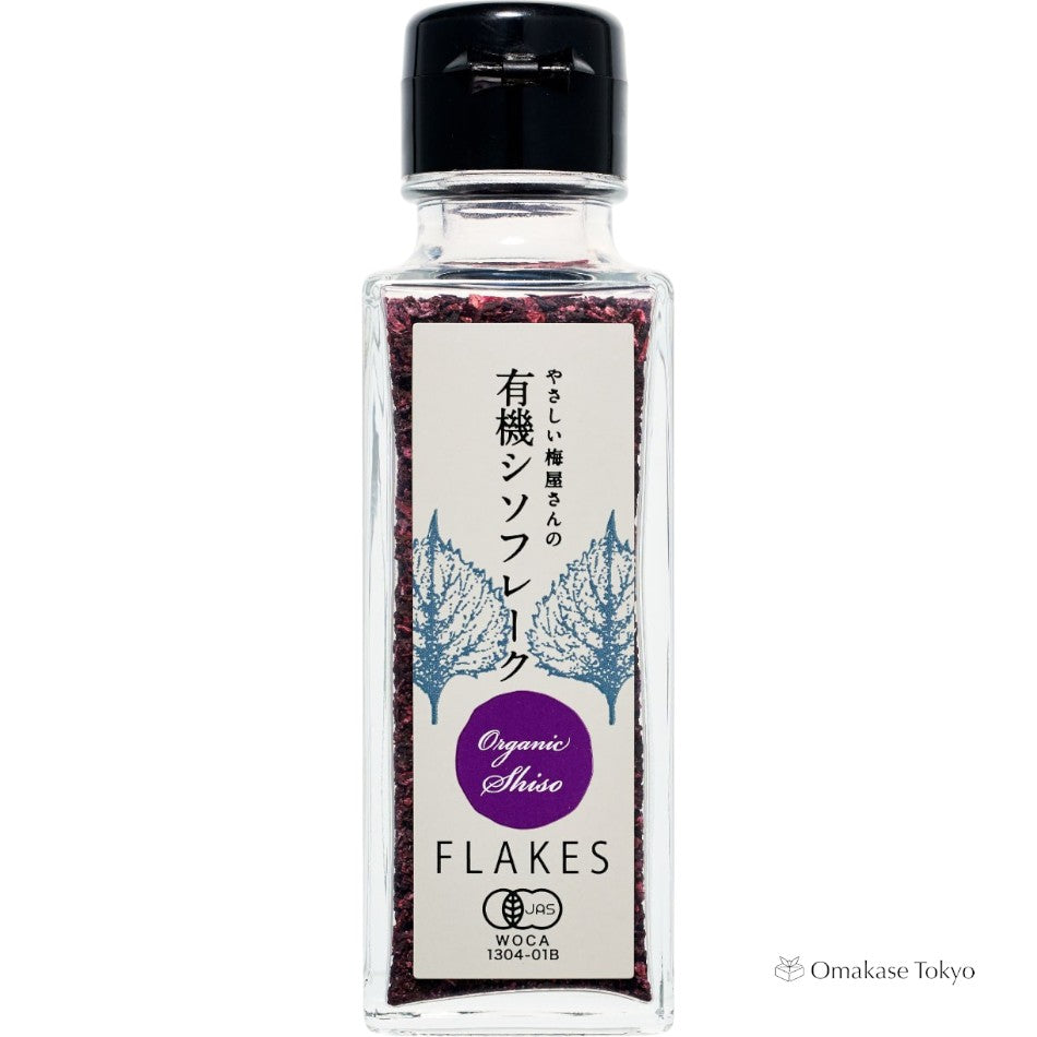 UMAMI 有机紫苏片 45 克瓶装