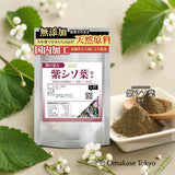 紫苏叶粉 3.5 盎司（100 克）