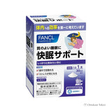 Fancl 睡眠支持