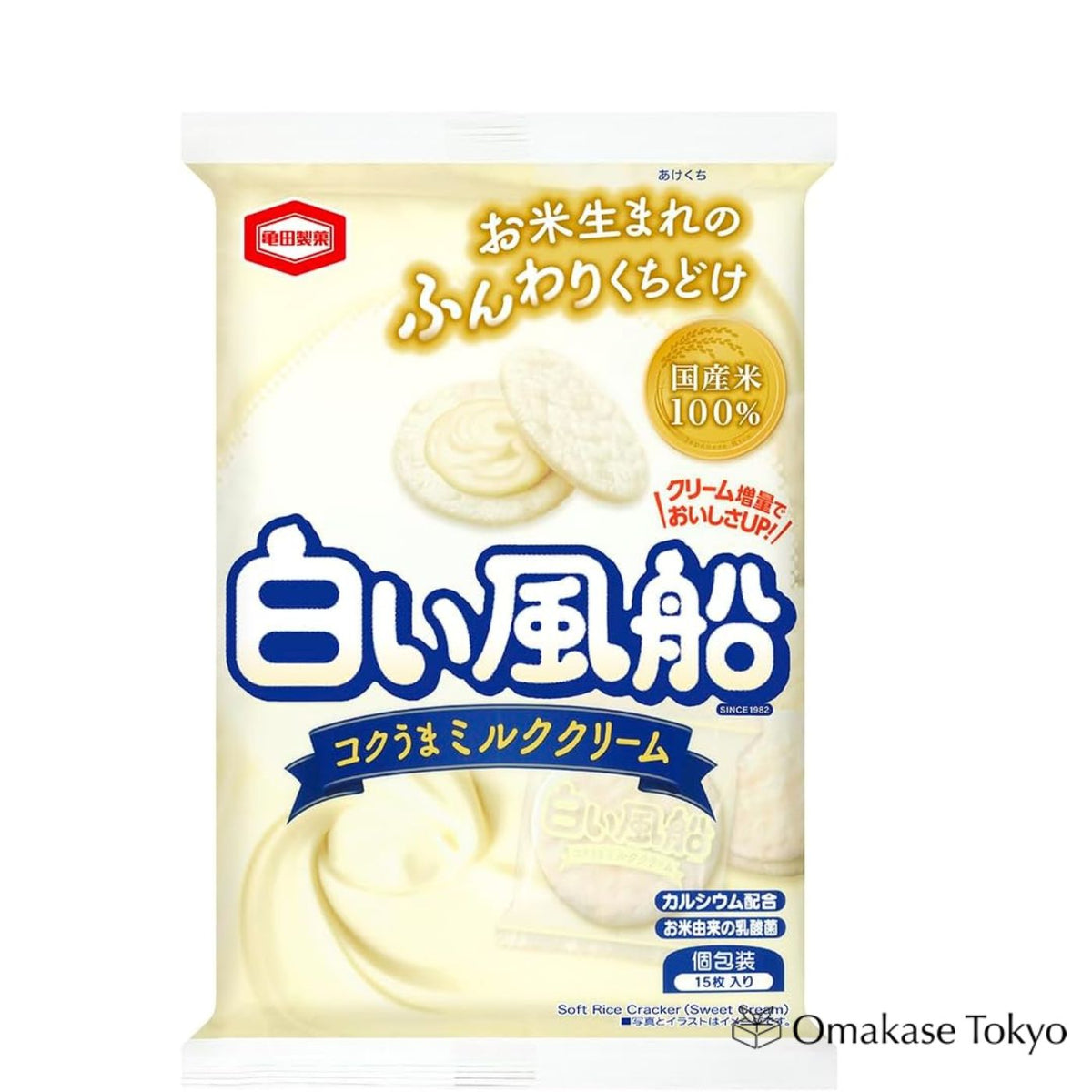 Kameda Soft Rice Crackers with Milk (3Packs)