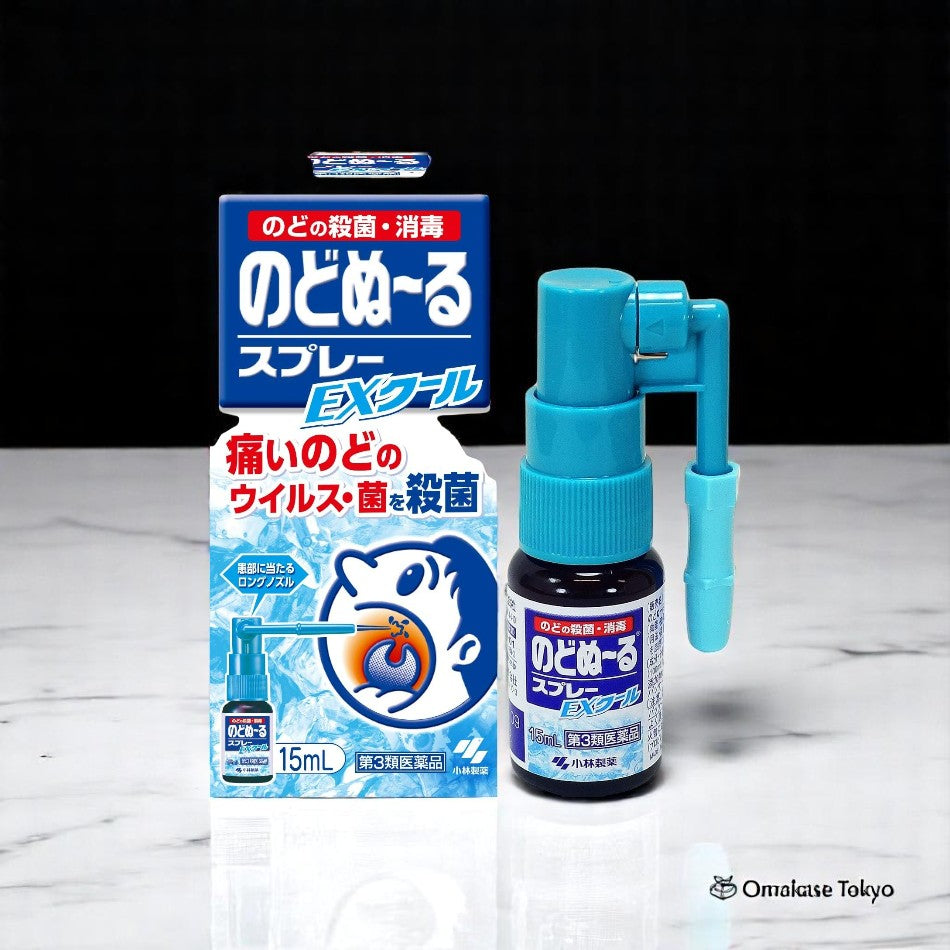 喉咙喷雾 EX 清凉 15mL
