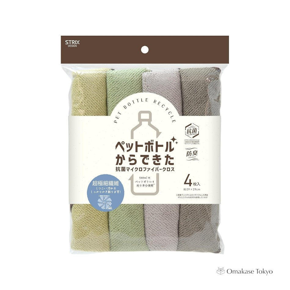 Chiffon en microfibre antibactérien Strix Design SB 103