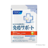 Fancl 免疫支持 – 片剂型