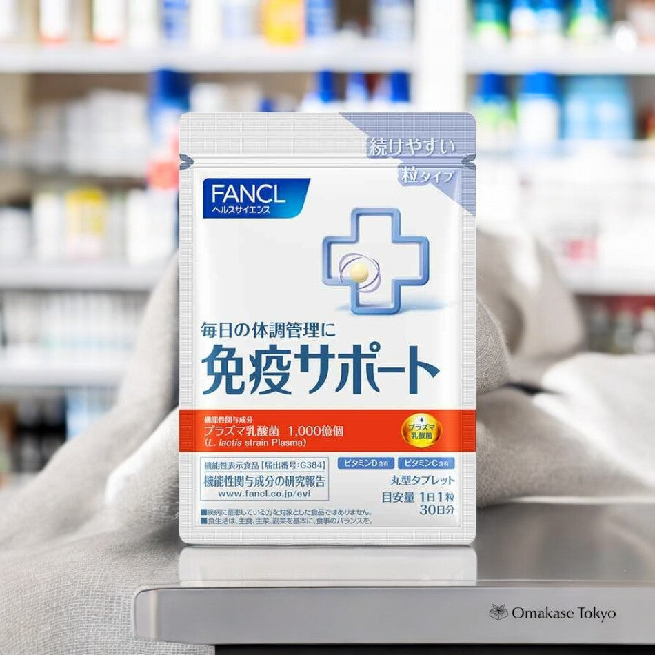 Fancl 免疫支持 – 片剂型