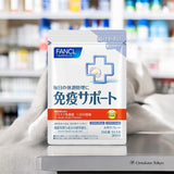 Fancl 免疫支持 – 片剂型