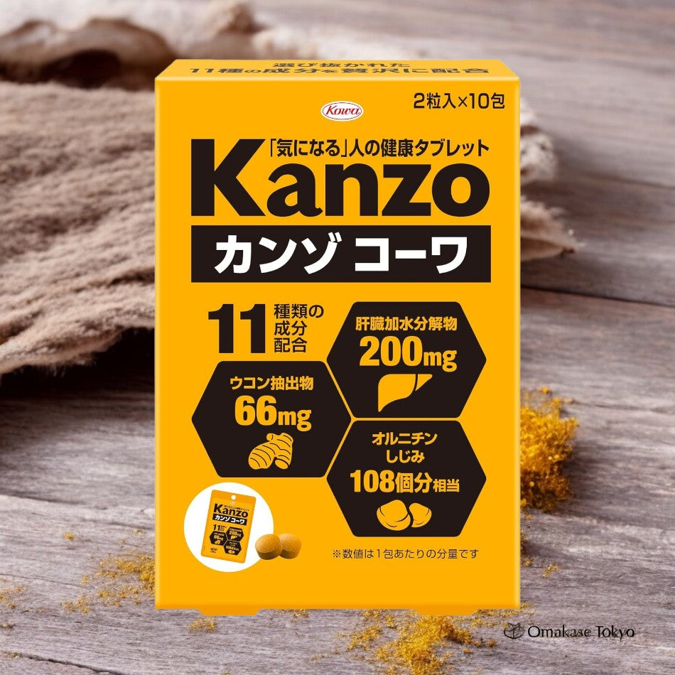 Kanzo Kowa Tablets 10 packets