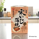 Takagi Shoten Kabayaki Sardine froide, paquet de 6