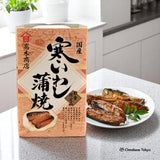 Takagi Shoten Kabayaki Sardine froide, paquet de 6