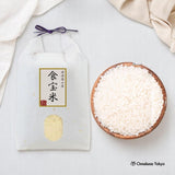 Tanba Sasayama Brown Rice 2kg